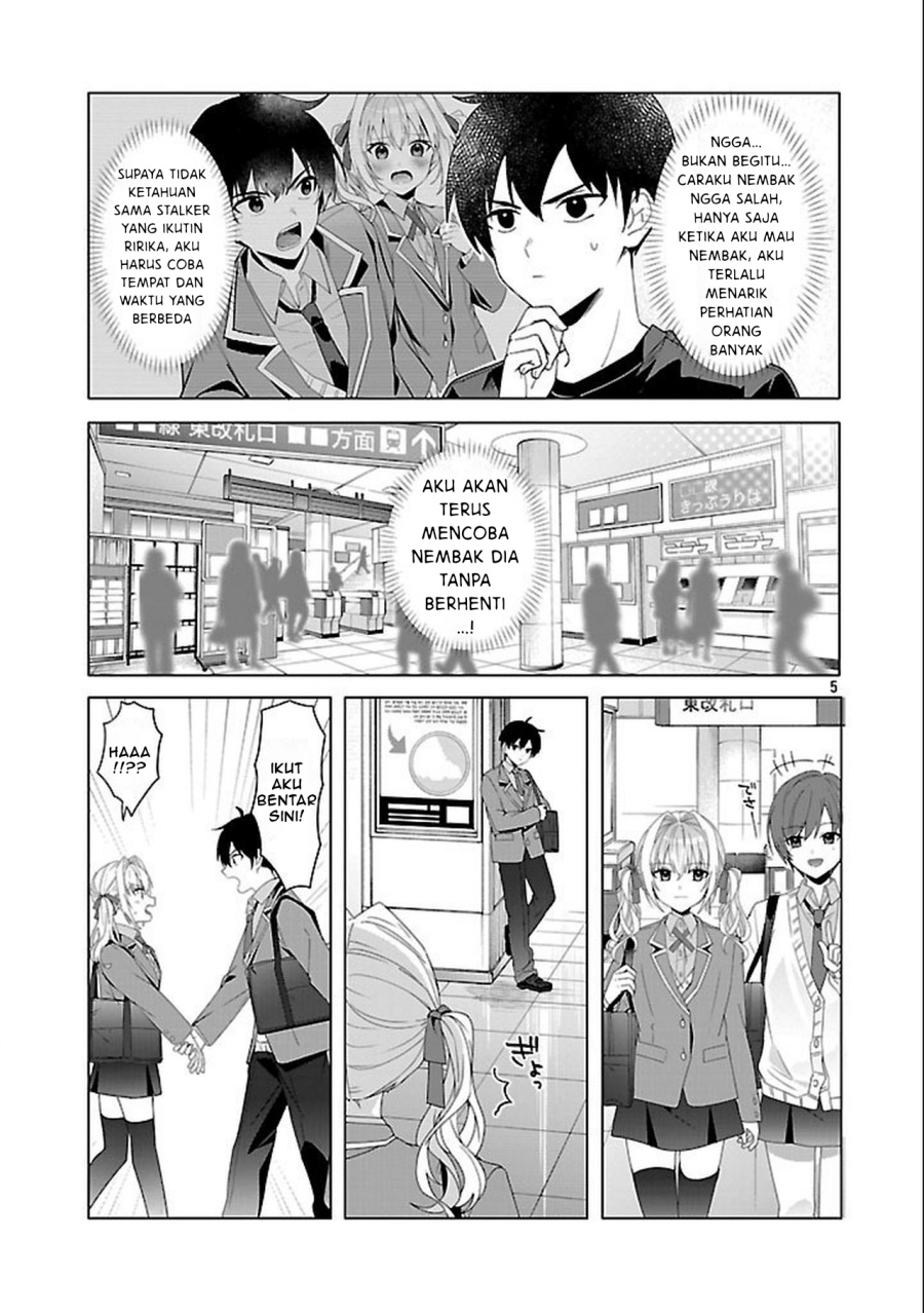 Watashi ni Ai wo Oshiete