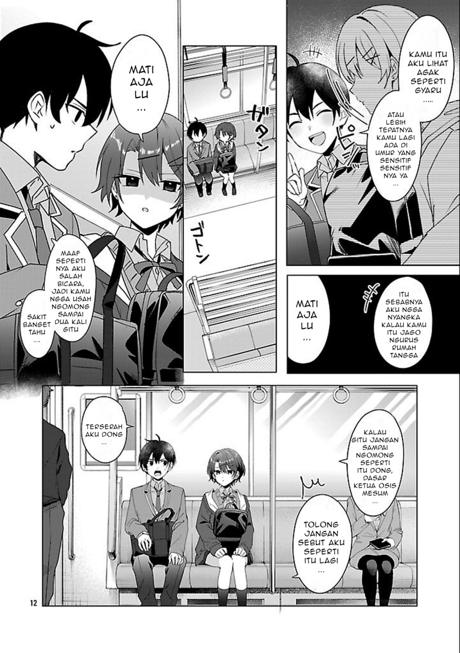 Watashi ni Ai wo Oshiete