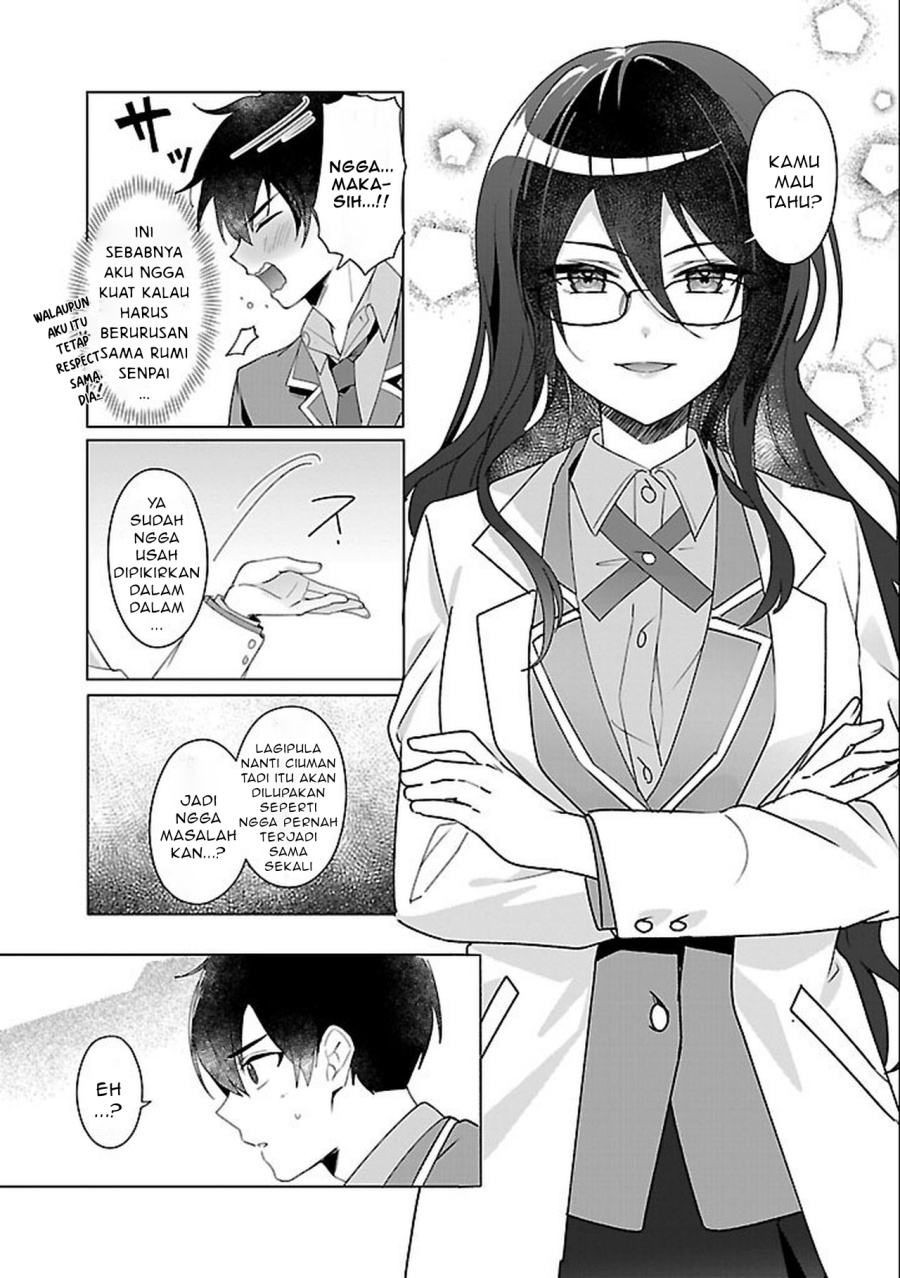 Watashi ni Ai wo Oshiete