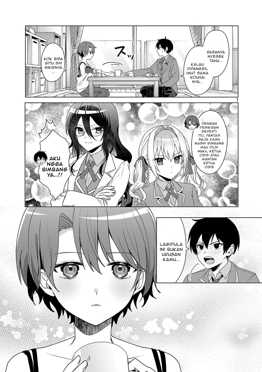 Watashi ni Ai wo Oshiete