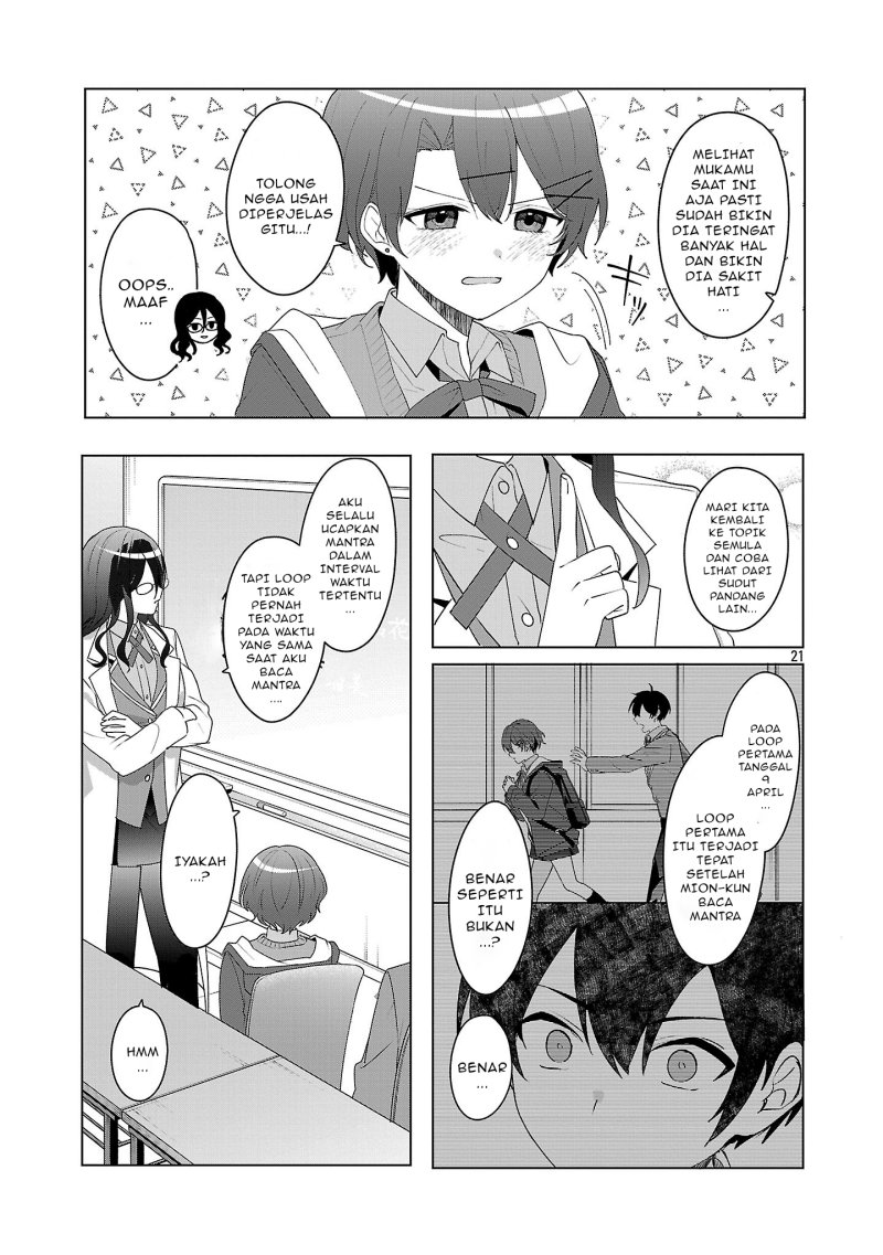 Watashi ni Ai wo Oshiete