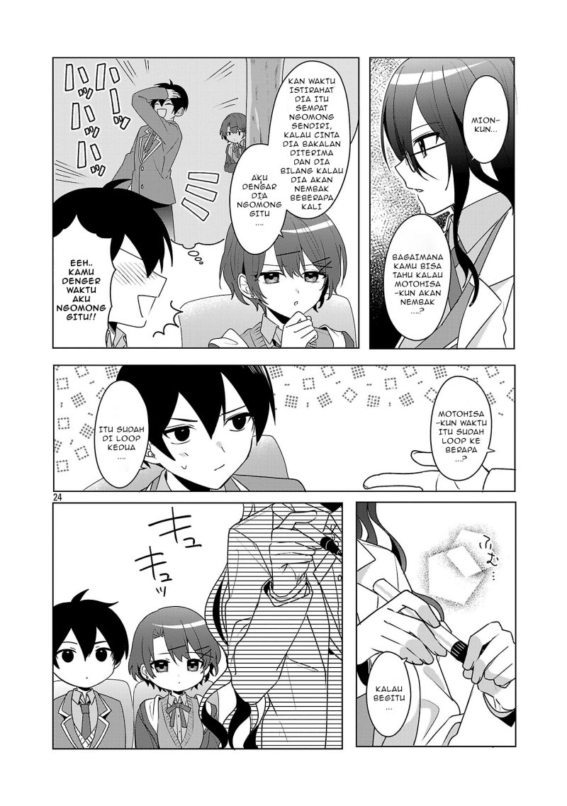 Watashi ni Ai wo Oshiete