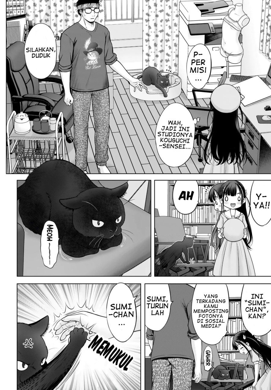 Watashi no Kouguchi-Sensei