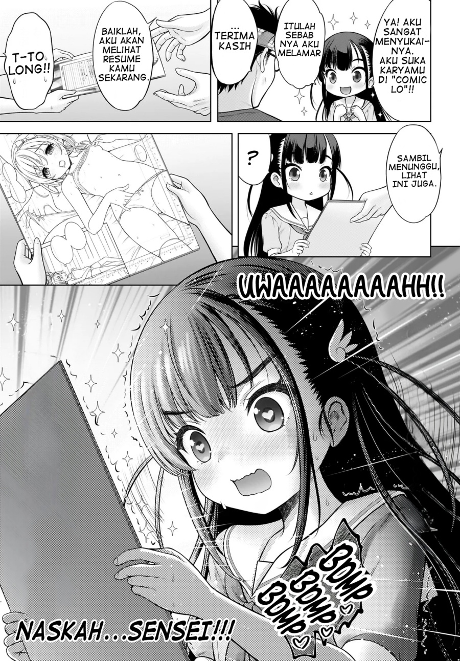 Watashi no Kouguchi-Sensei