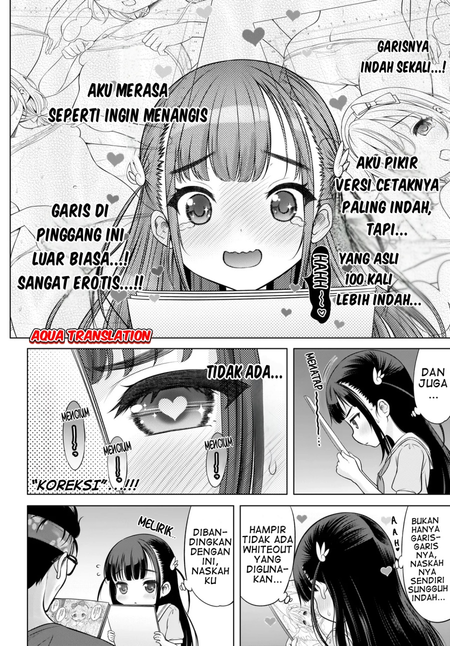 Watashi no Kouguchi-Sensei