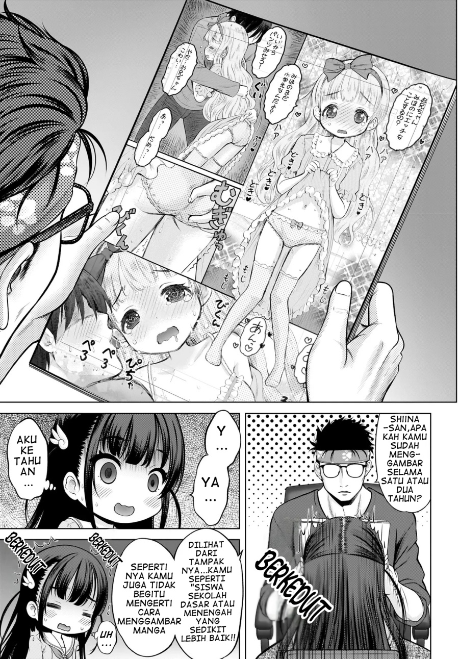 Watashi no Kouguchi-Sensei