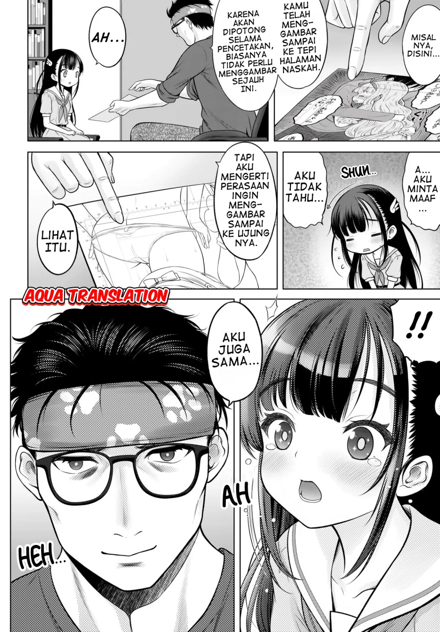 Watashi no Kouguchi-Sensei