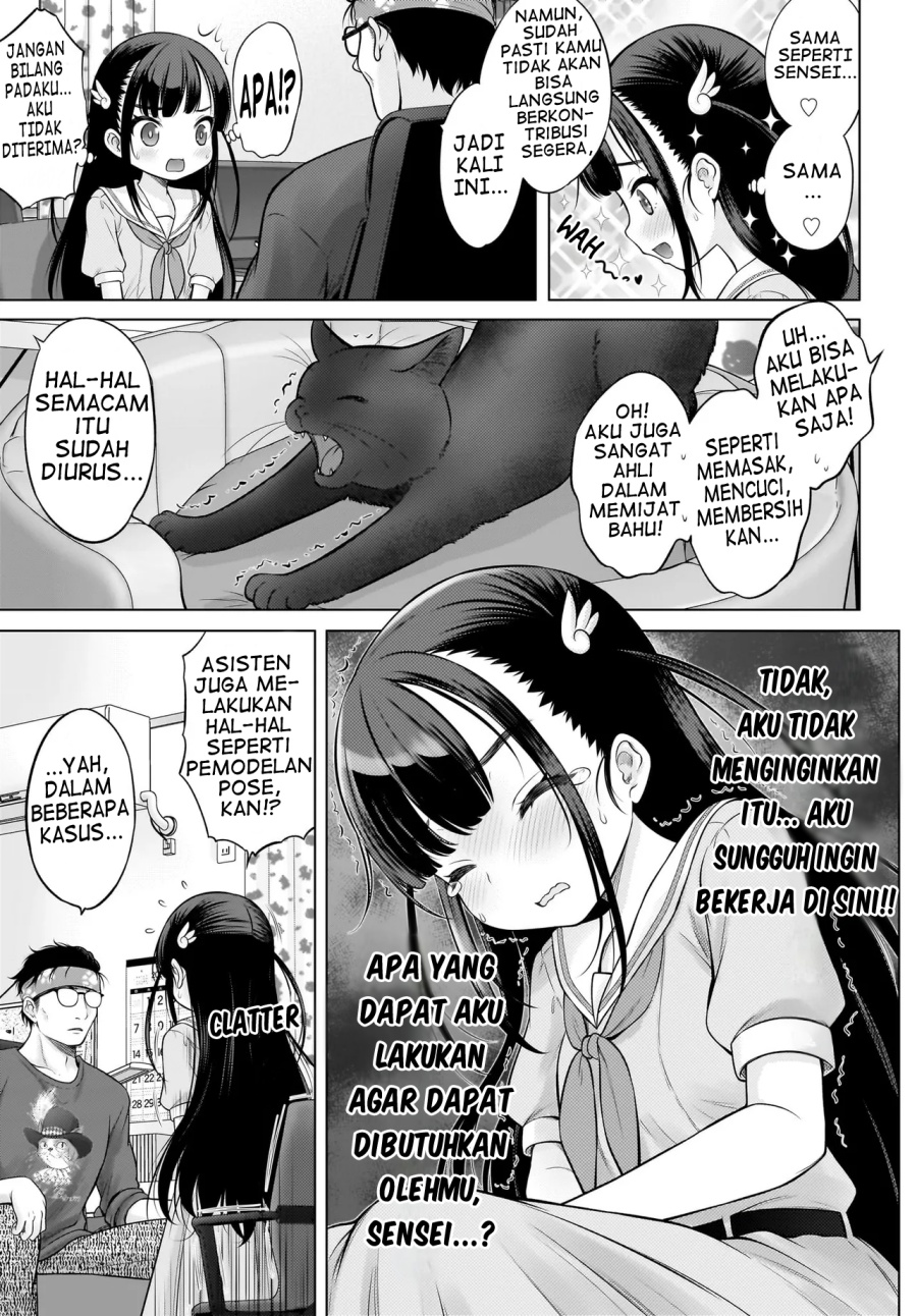 Watashi no Kouguchi-Sensei