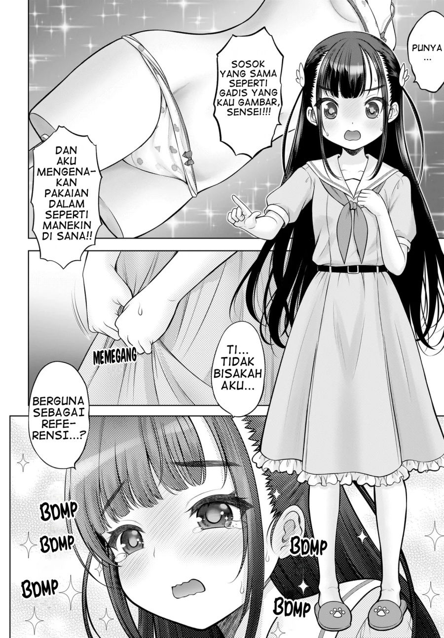 Watashi no Kouguchi-Sensei