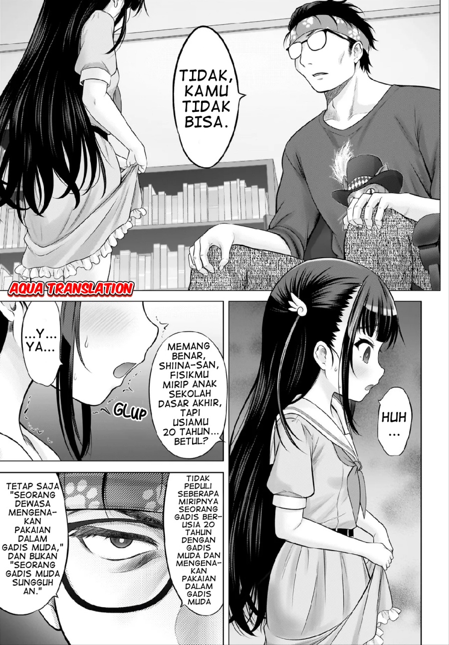 Watashi no Kouguchi-Sensei