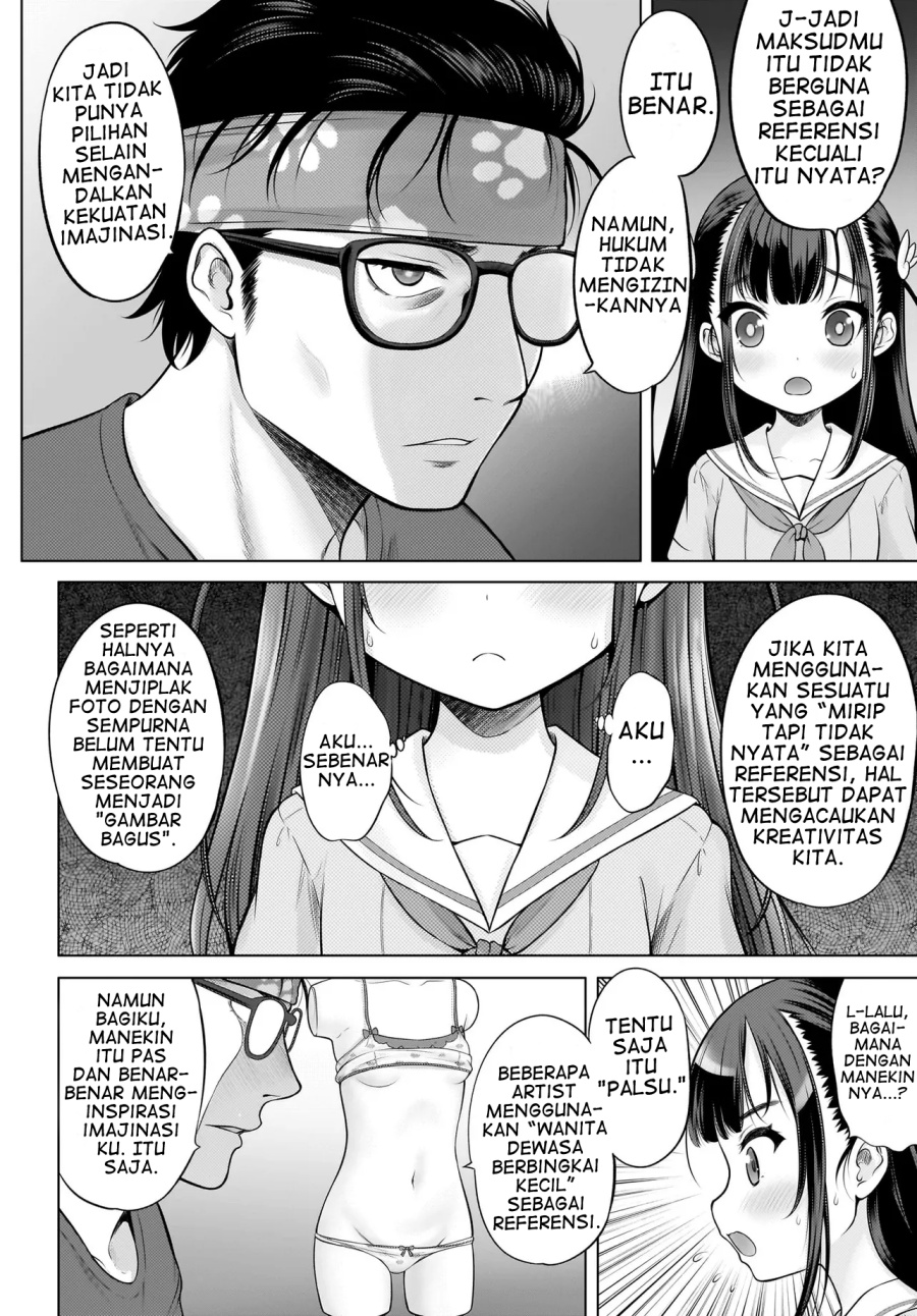 Watashi no Kouguchi-Sensei