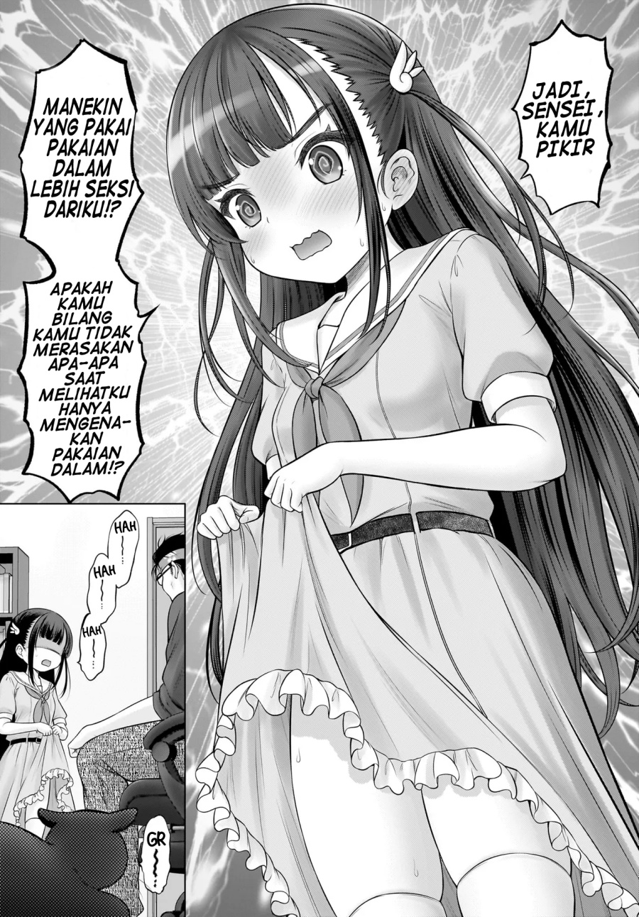 Watashi no Kouguchi-Sensei
