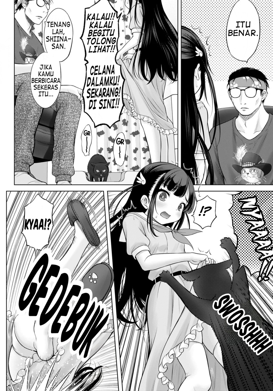 Watashi no Kouguchi-Sensei