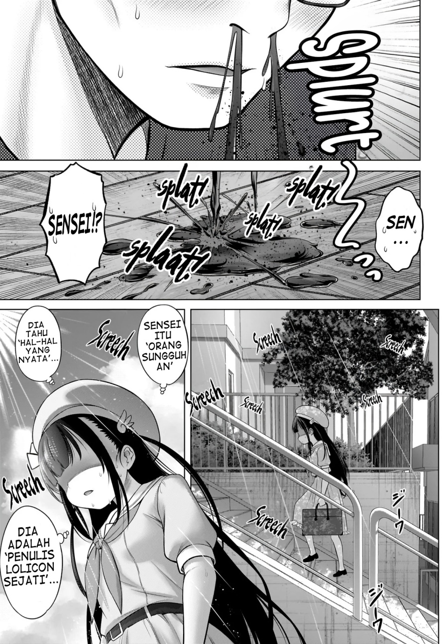 Watashi no Kouguchi-Sensei