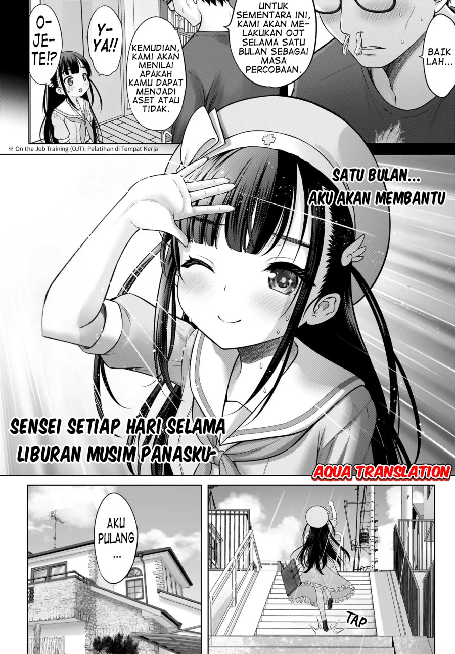 Watashi no Kouguchi-Sensei