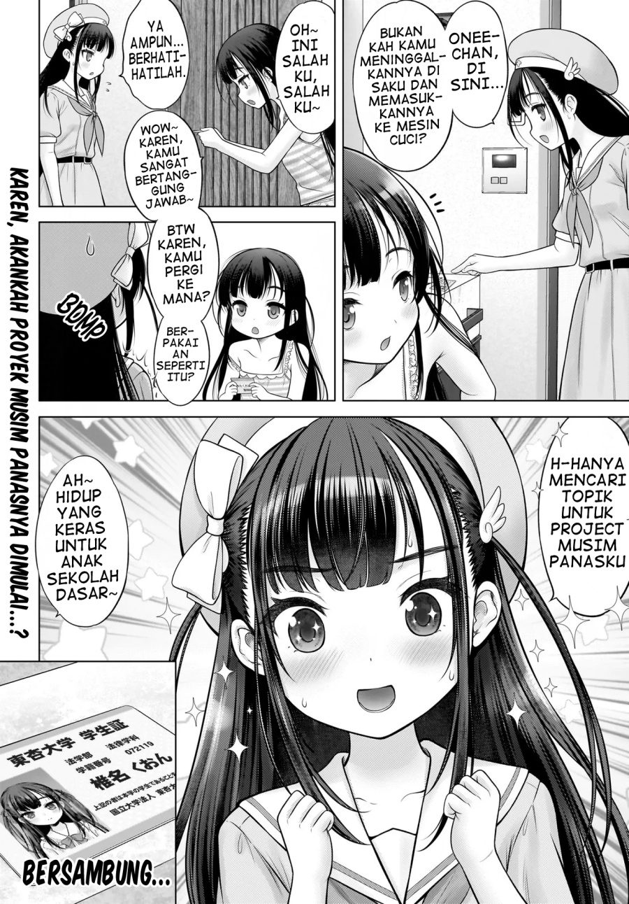 Watashi no Kouguchi-Sensei