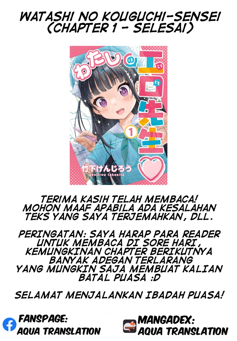 Watashi no Kouguchi-Sensei