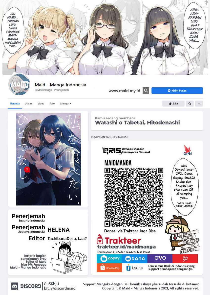 Watashi o Tabetai, Hitodenashi