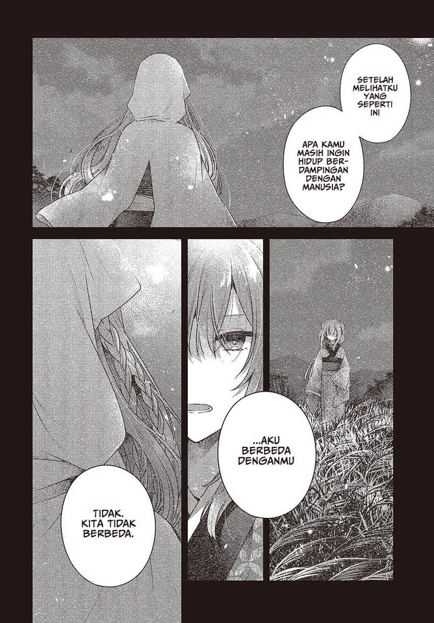 Watashi o Tabetai, Hitodenashi