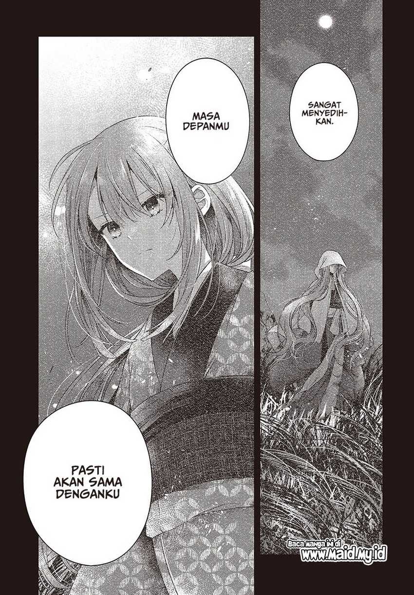 Watashi o Tabetai, Hitodenashi