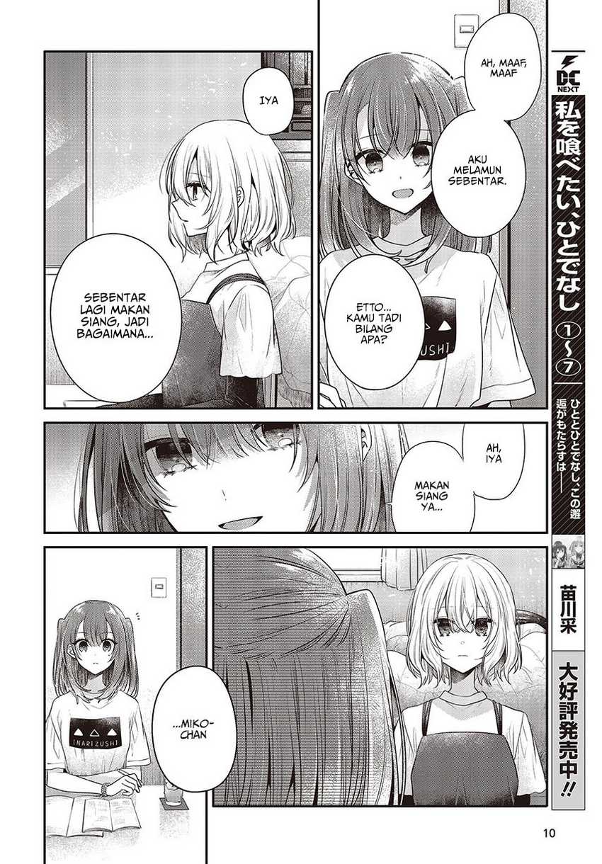 Watashi o Tabetai, Hitodenashi