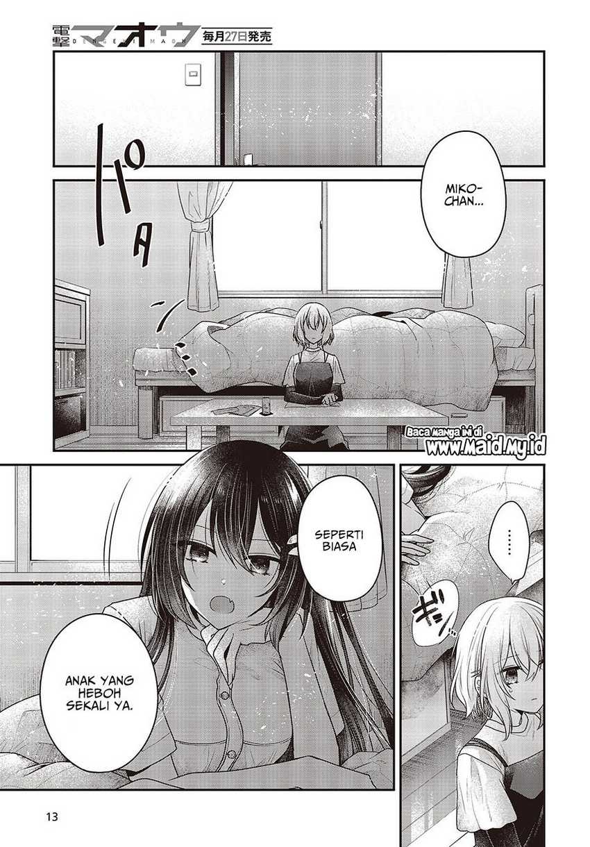 Watashi o Tabetai, Hitodenashi