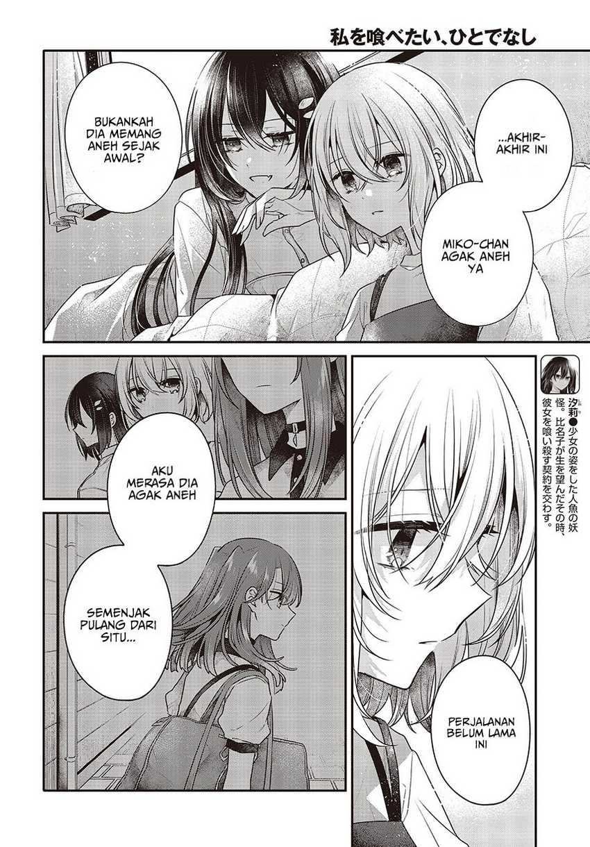 Watashi o Tabetai, Hitodenashi