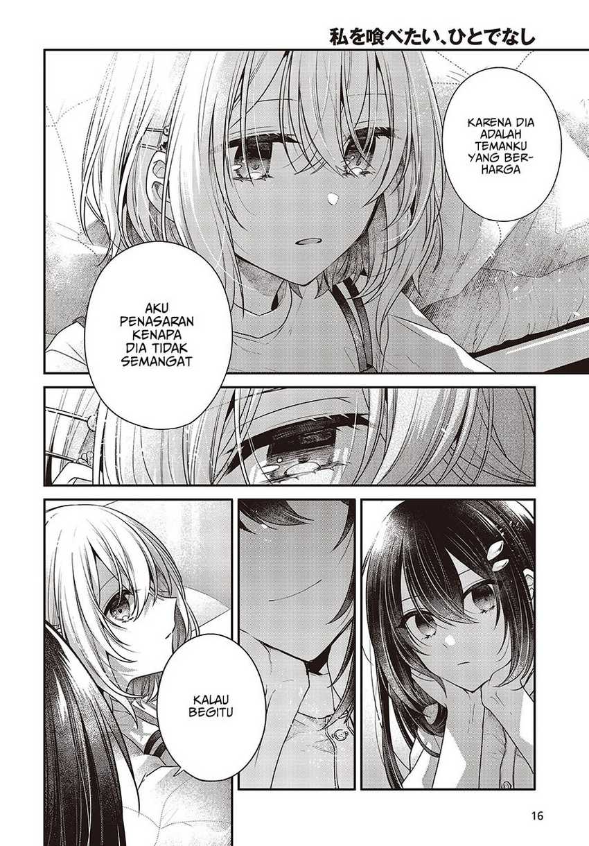 Watashi o Tabetai, Hitodenashi