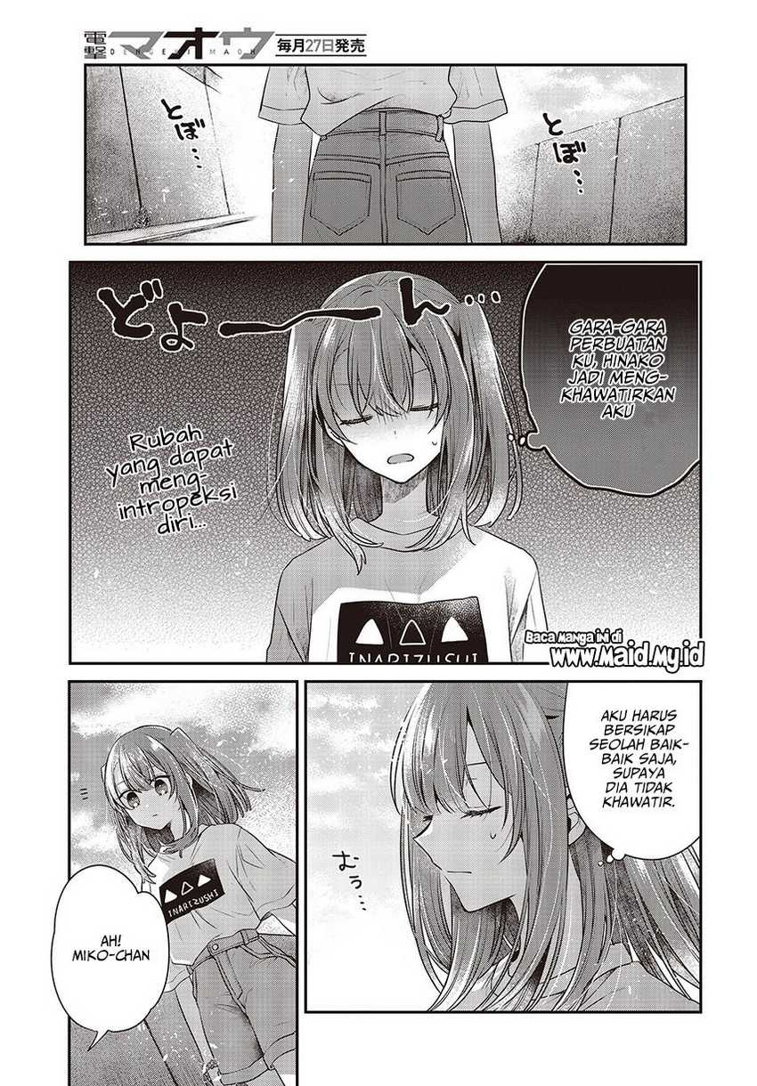 Watashi o Tabetai, Hitodenashi