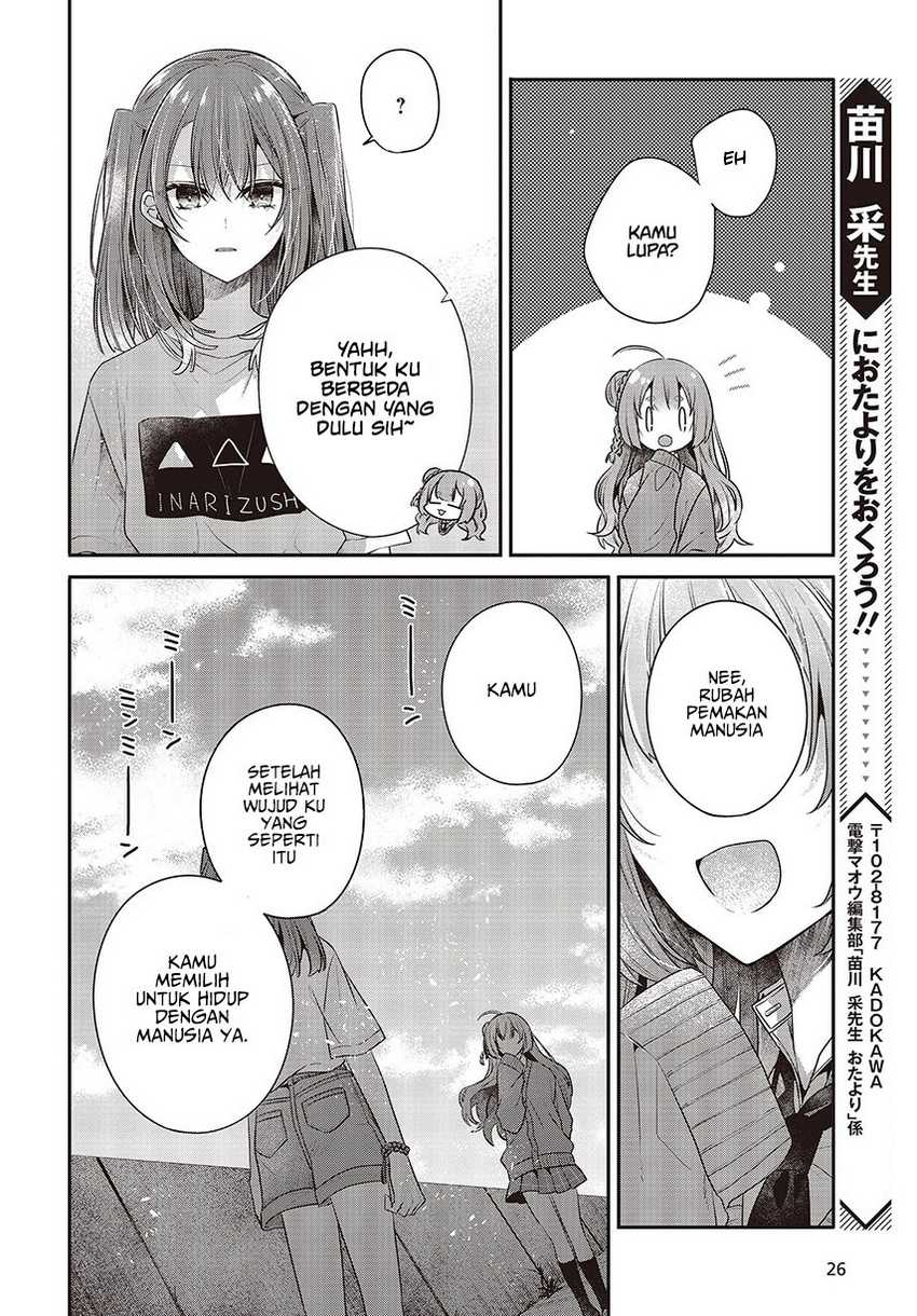 Watashi o Tabetai, Hitodenashi