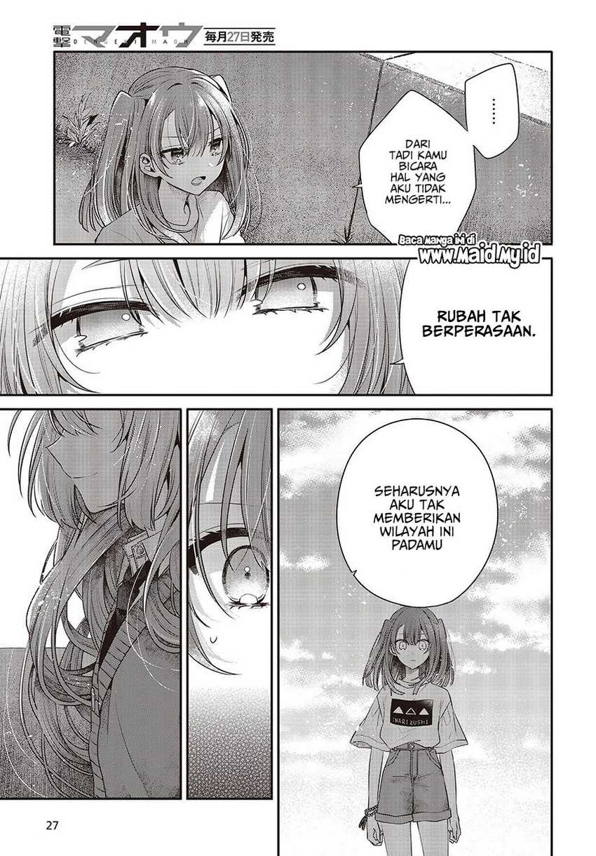 Watashi o Tabetai, Hitodenashi