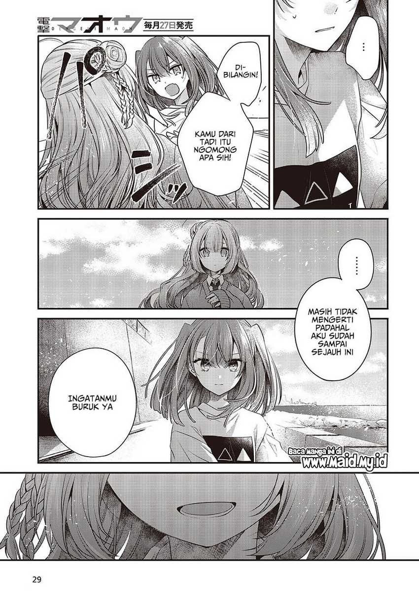 Watashi o Tabetai, Hitodenashi