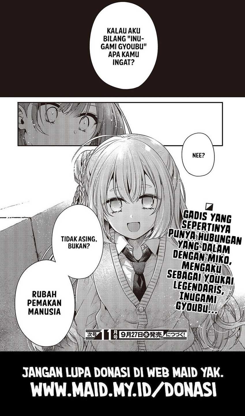 Watashi o Tabetai, Hitodenashi