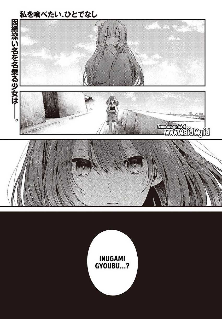 Watashi o Tabetai, Hitodenashi
