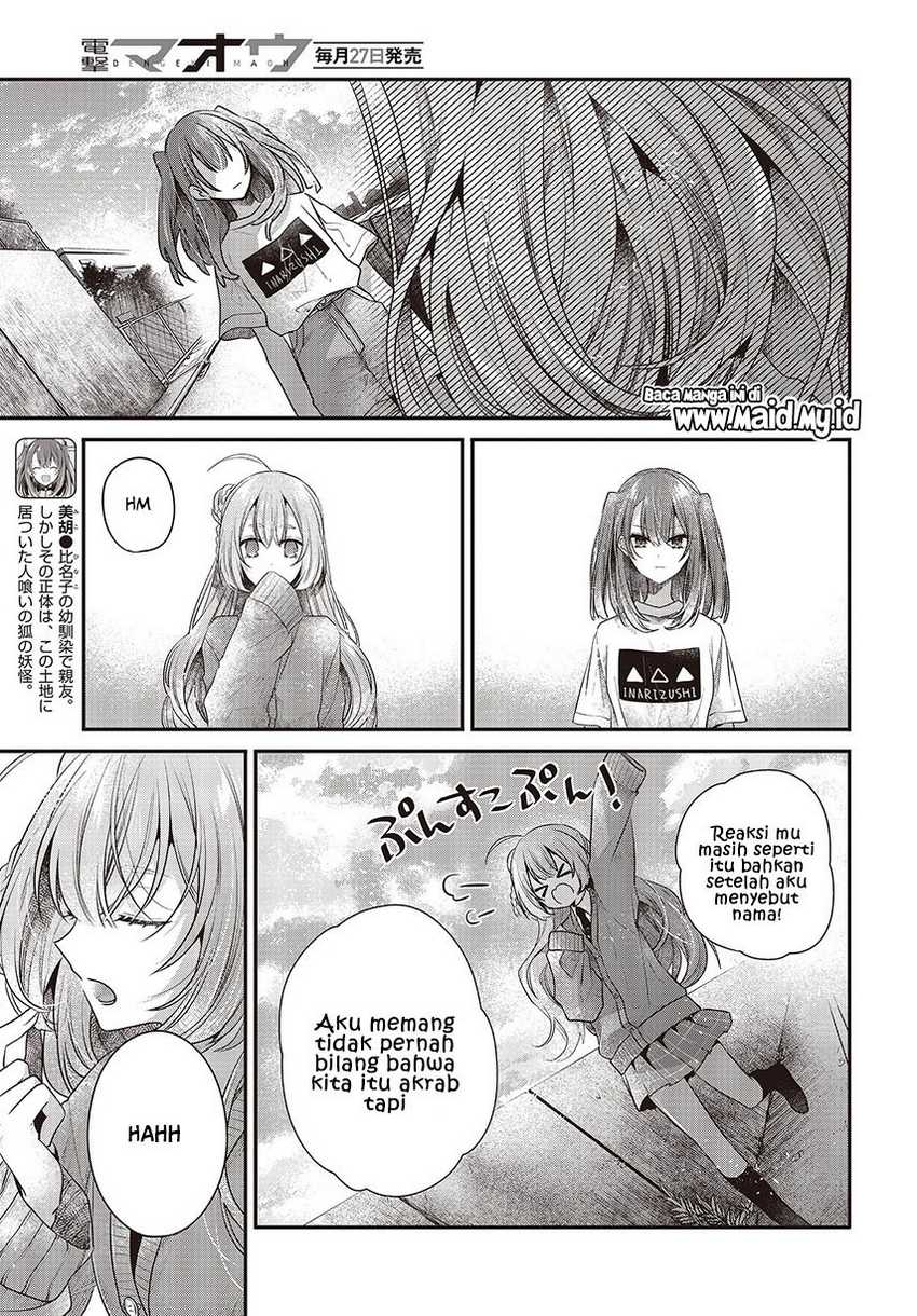 Watashi o Tabetai, Hitodenashi