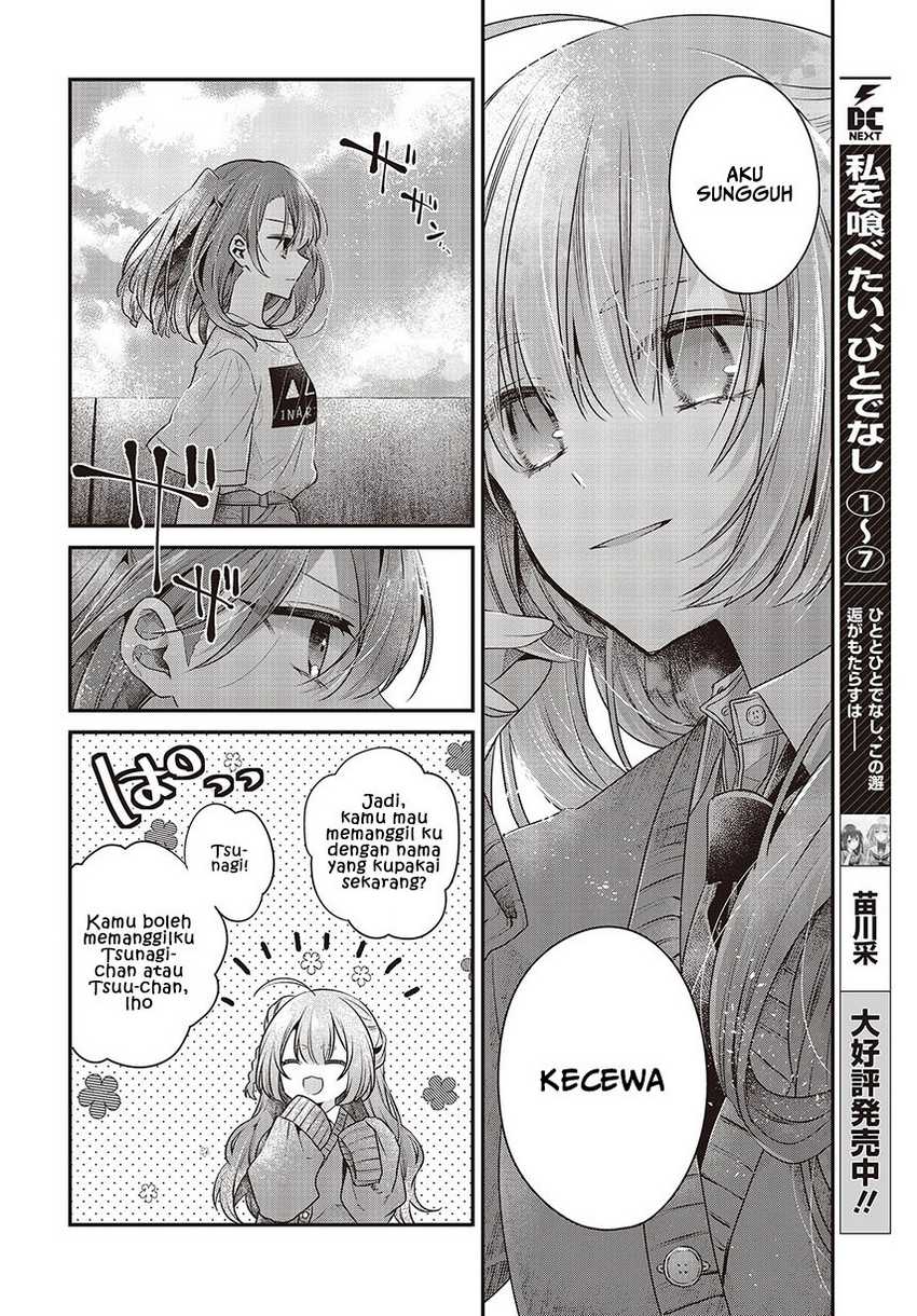 Watashi o Tabetai, Hitodenashi