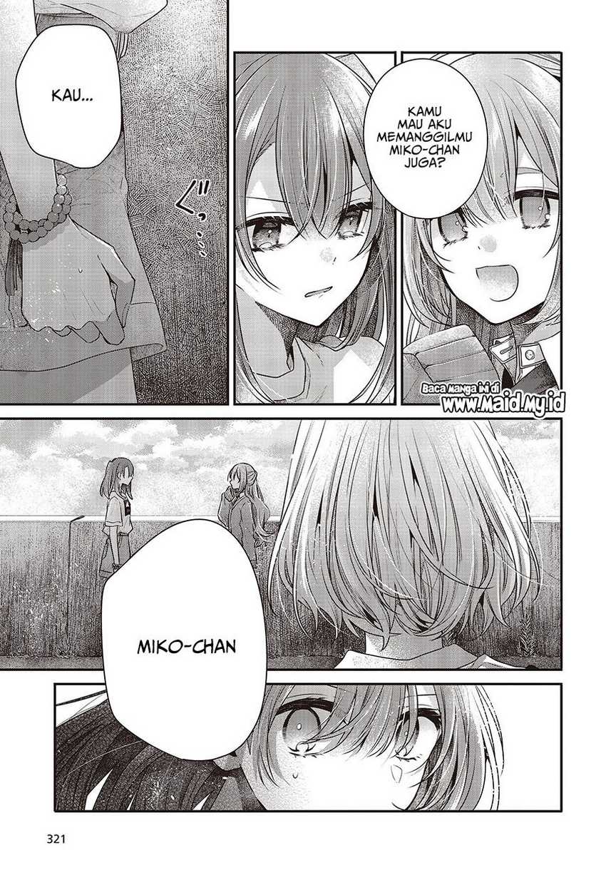 Watashi o Tabetai, Hitodenashi