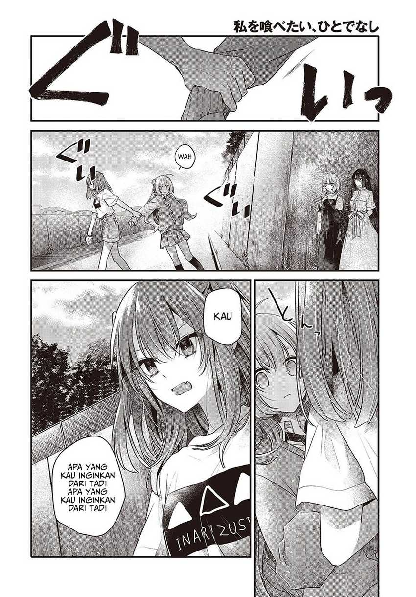 Watashi o Tabetai, Hitodenashi