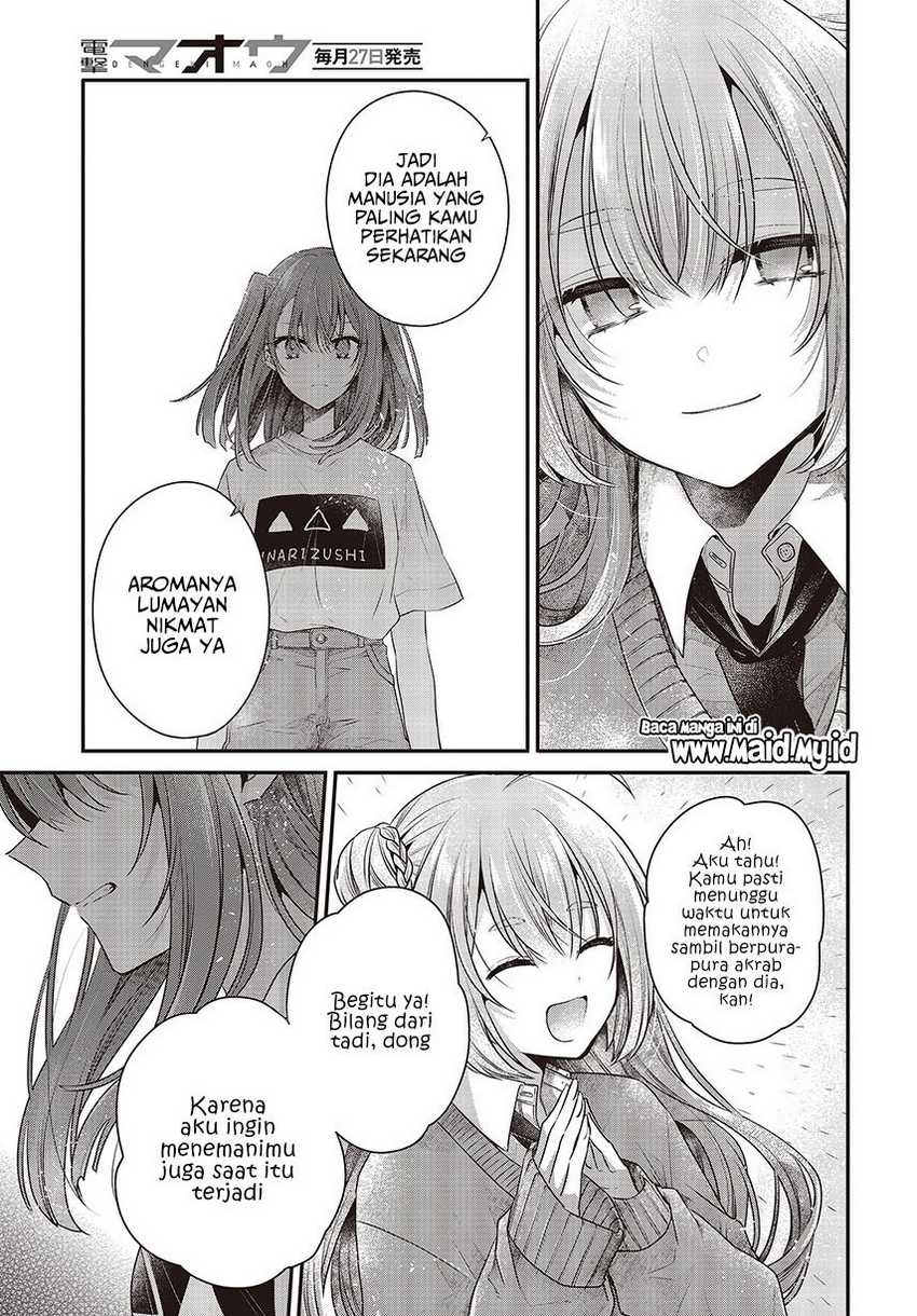 Watashi o Tabetai, Hitodenashi