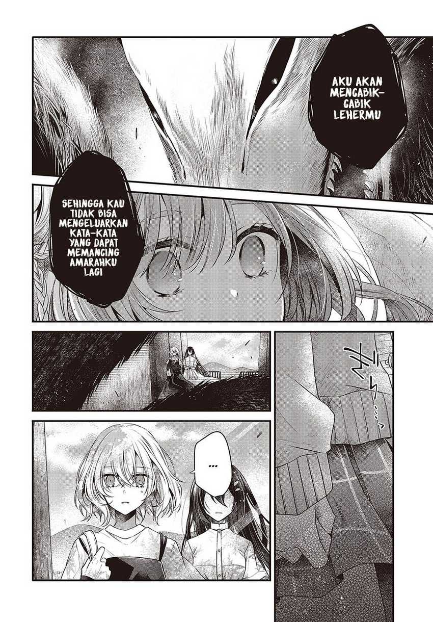 Watashi o Tabetai, Hitodenashi