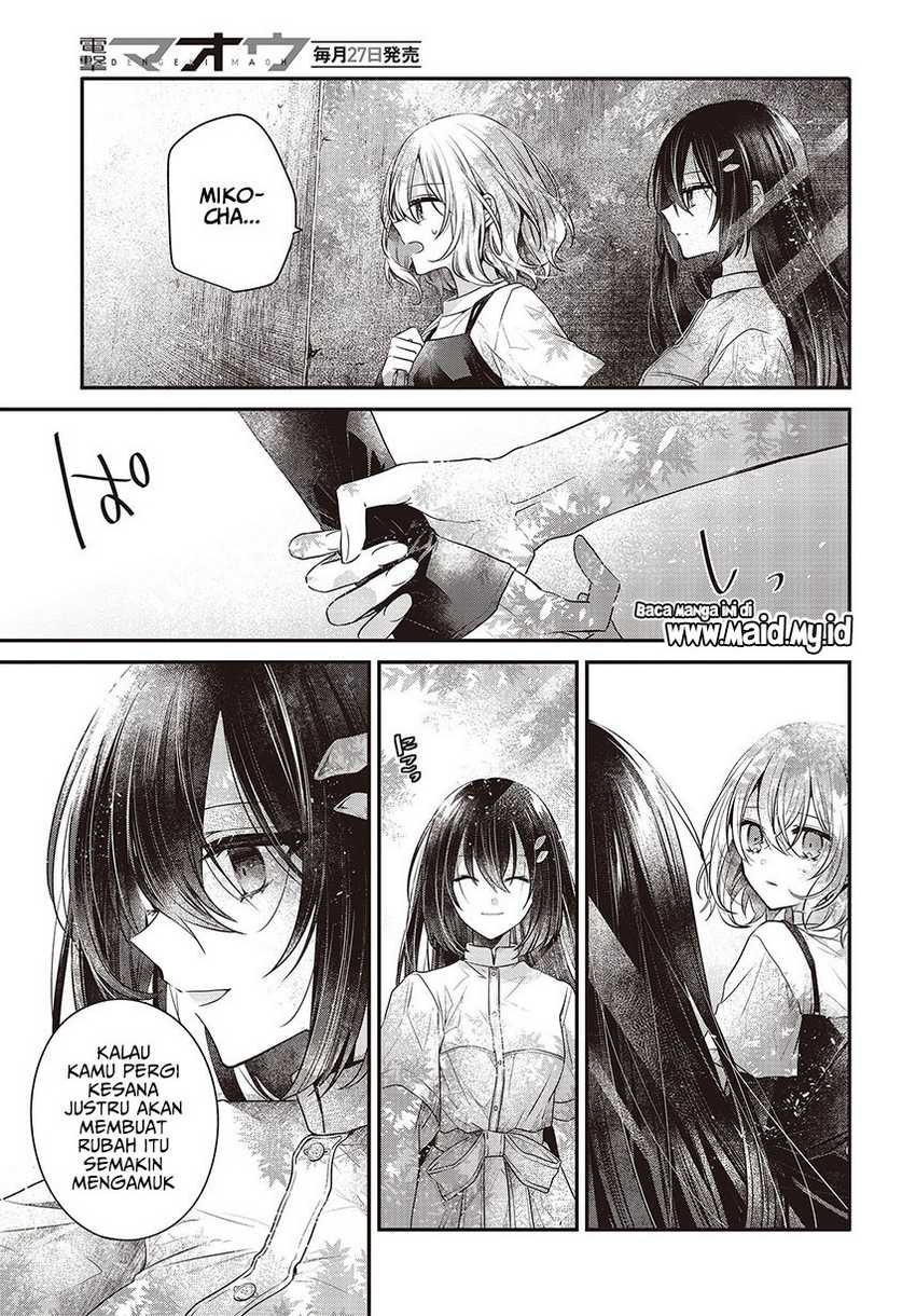 Watashi o Tabetai, Hitodenashi