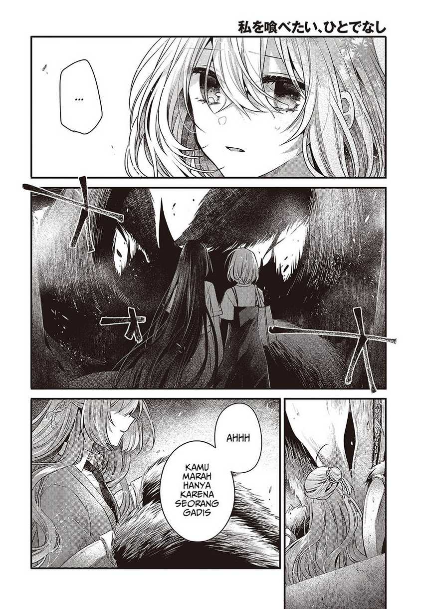 Watashi o Tabetai, Hitodenashi