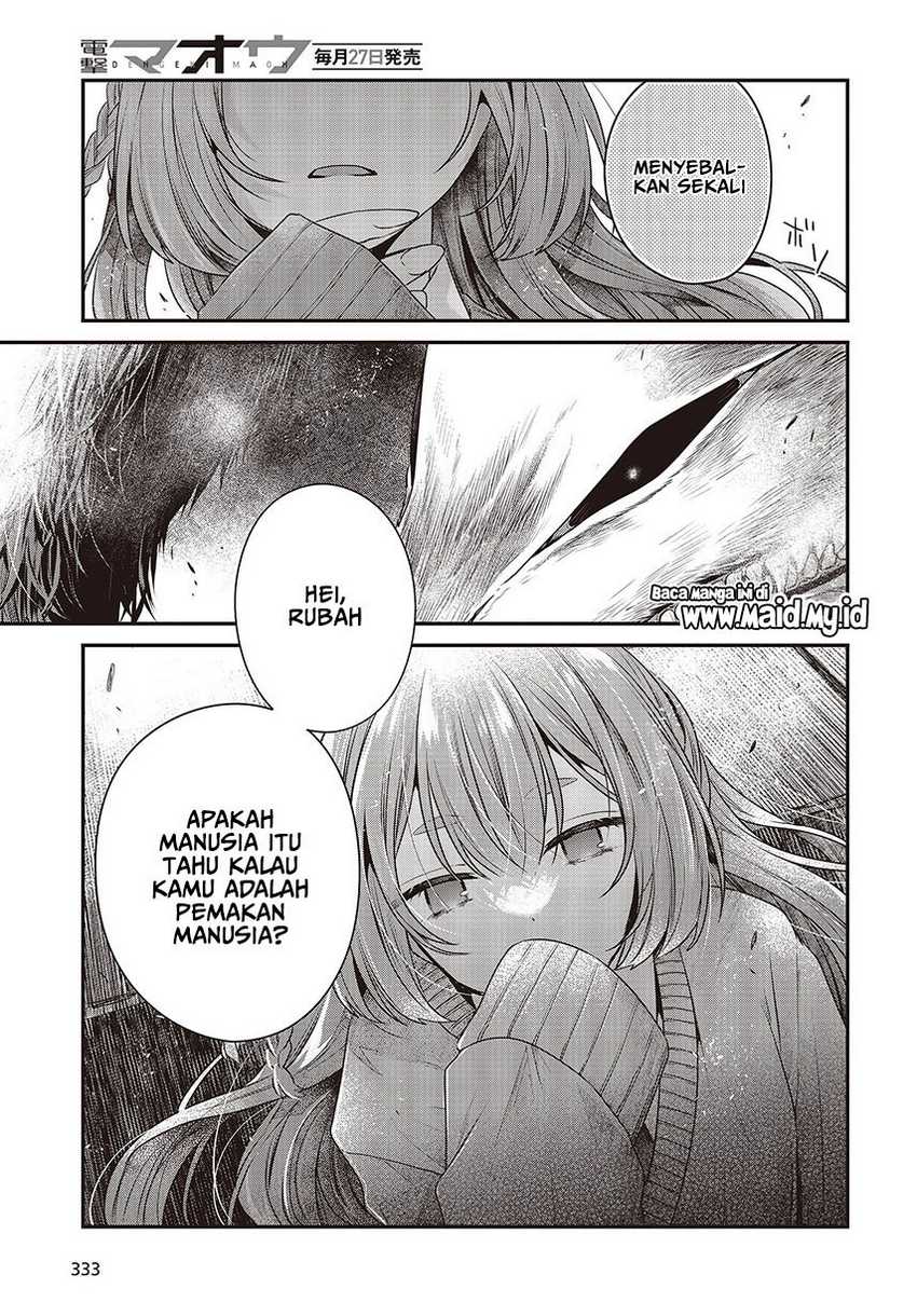 Watashi o Tabetai, Hitodenashi