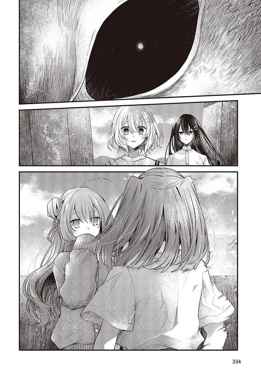 Watashi o Tabetai, Hitodenashi