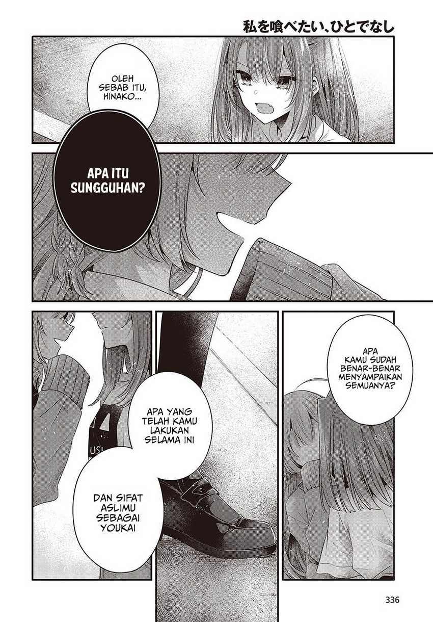 Watashi o Tabetai, Hitodenashi