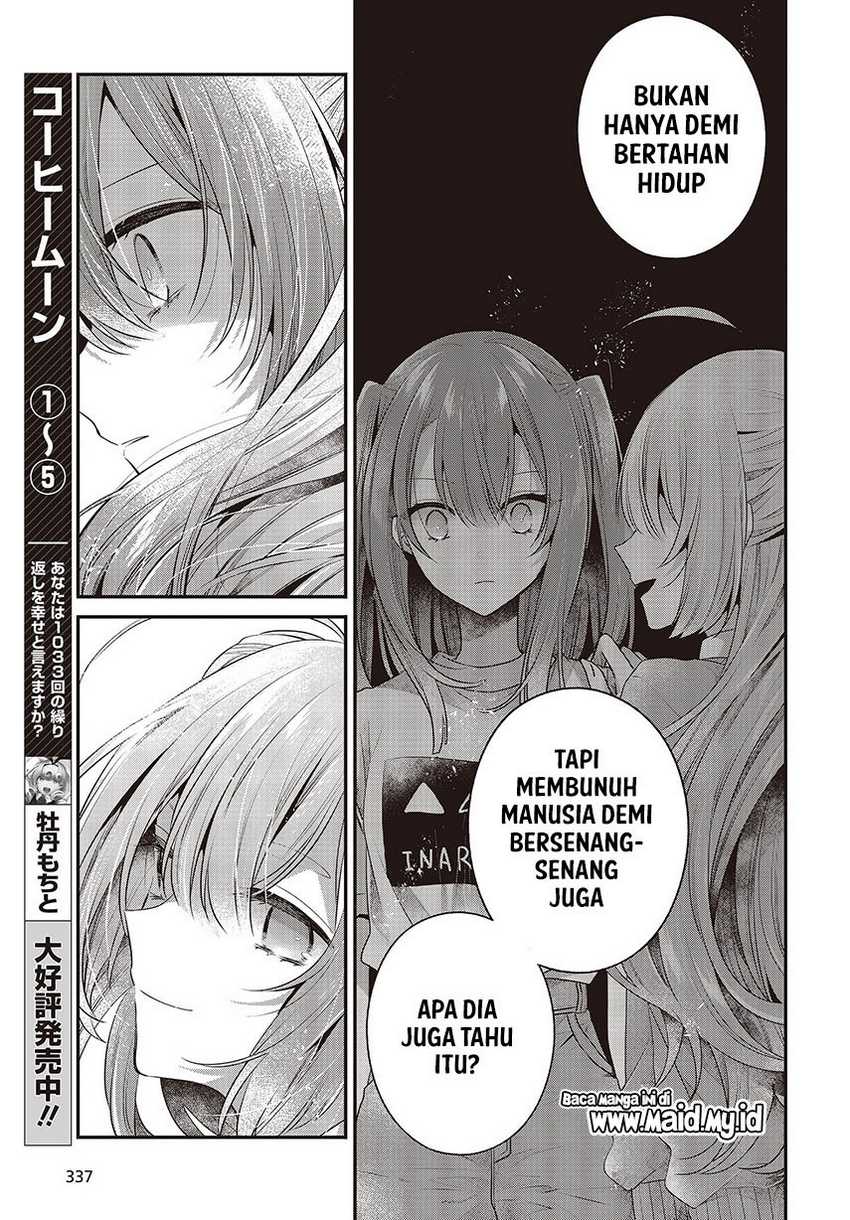 Watashi o Tabetai, Hitodenashi