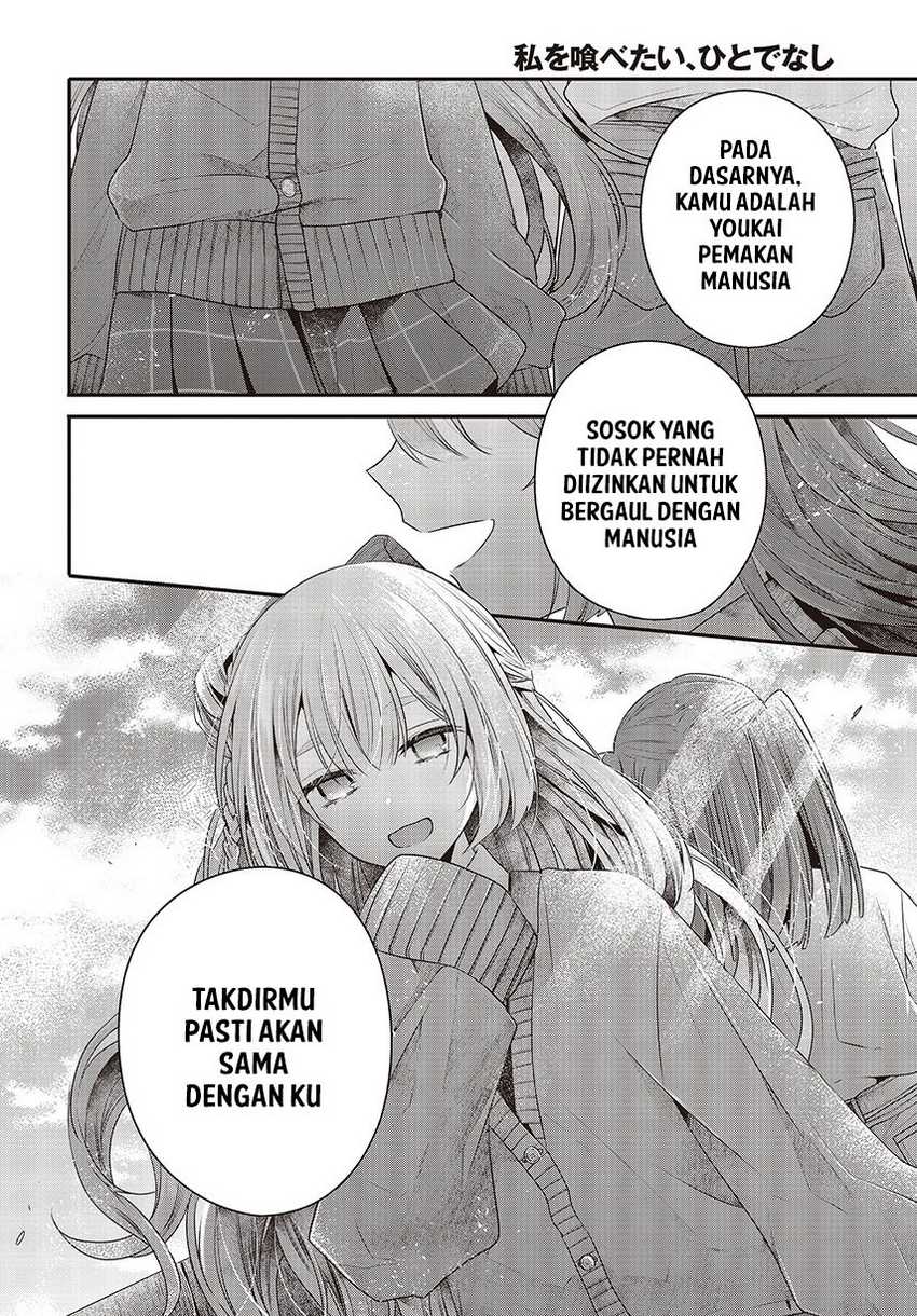 Watashi o Tabetai, Hitodenashi