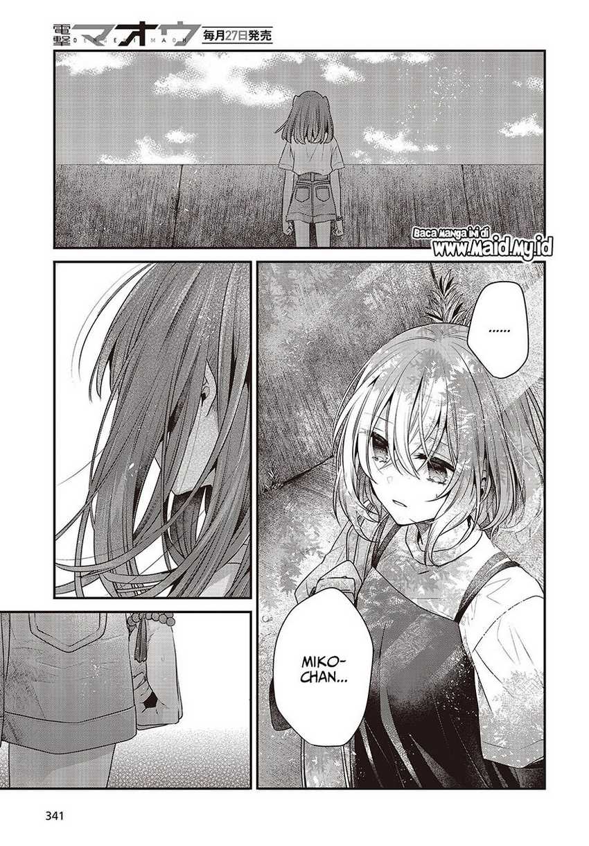 Watashi o Tabetai, Hitodenashi