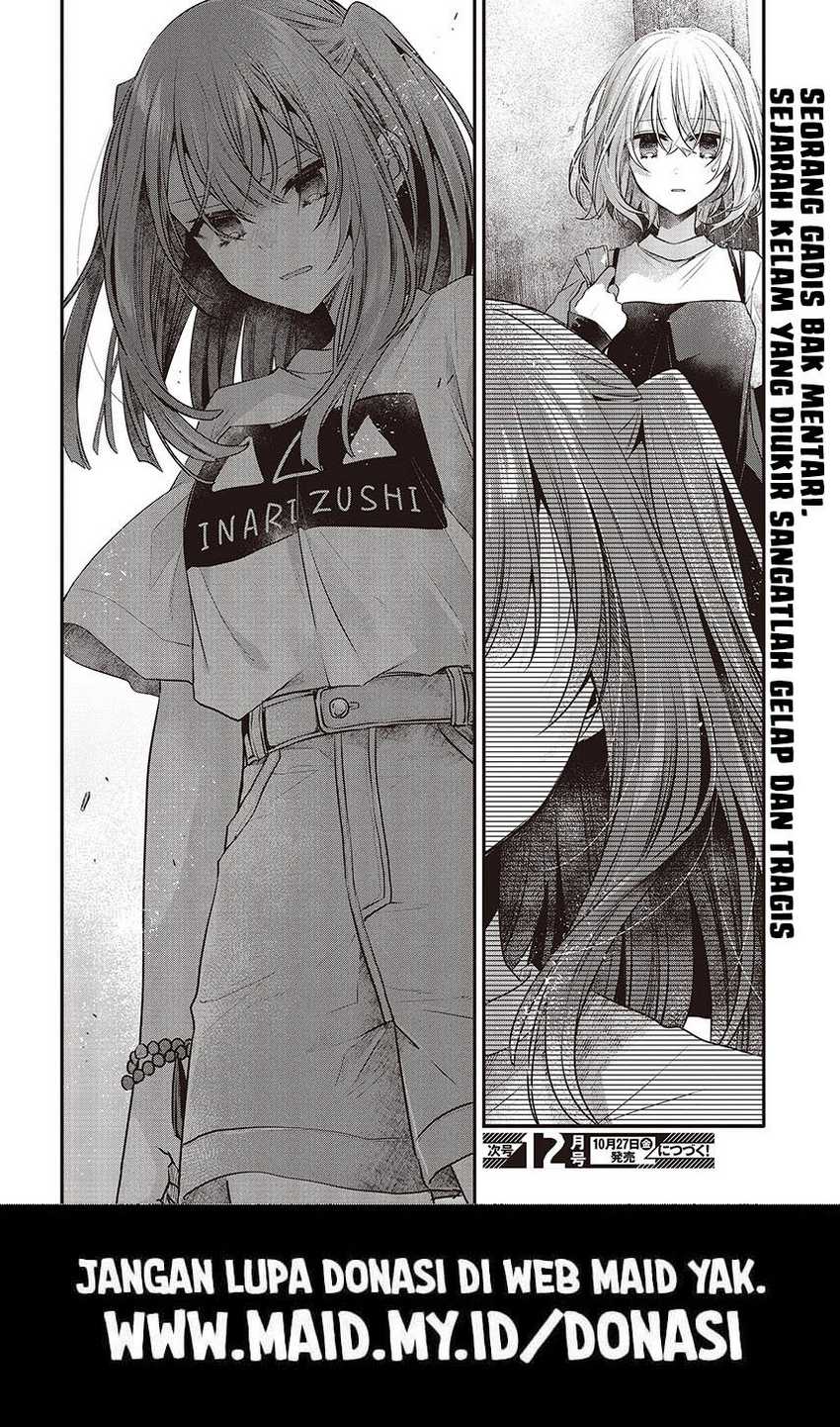 Watashi o Tabetai, Hitodenashi