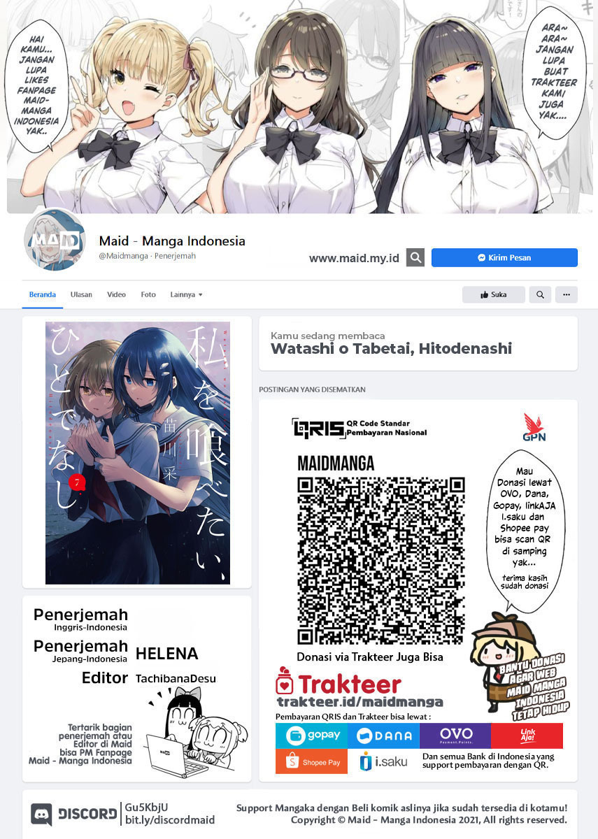 Watashi o Tabetai, Hitodenashi